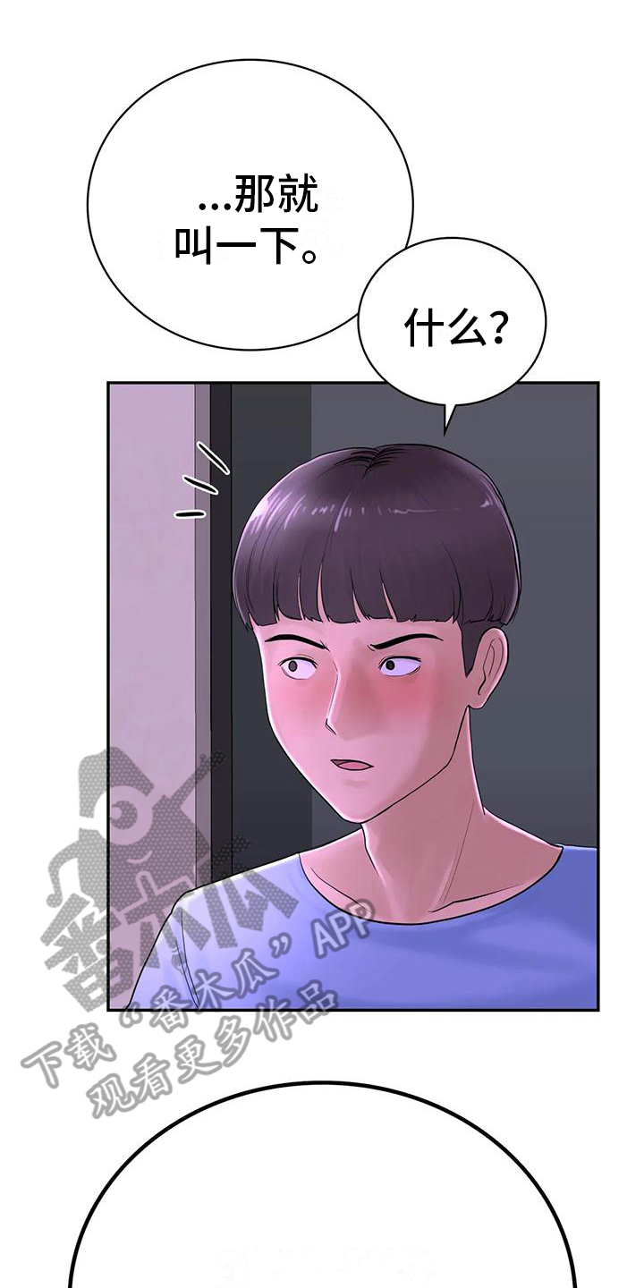 第10章：问题0
