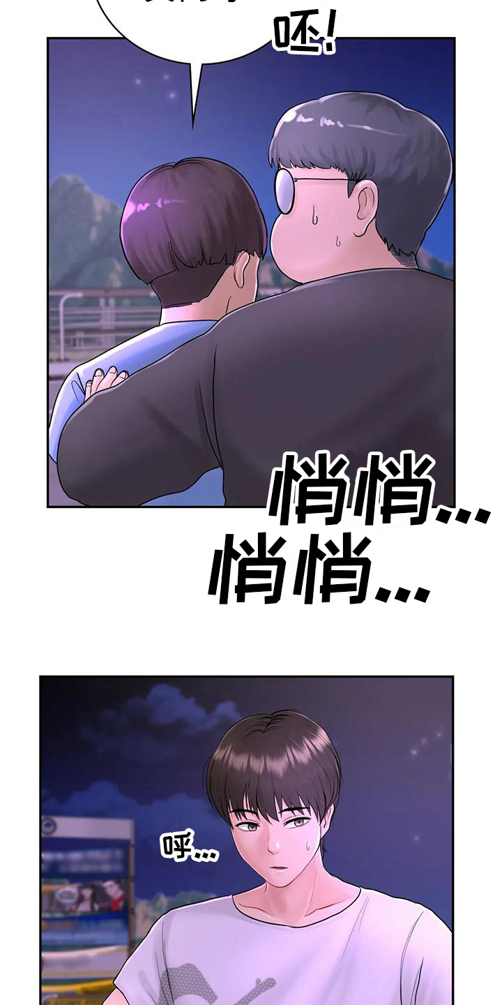 第10章：问题5