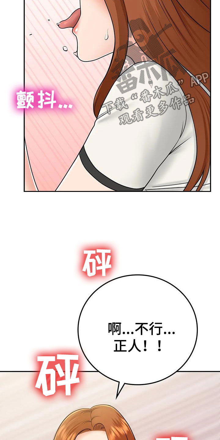 第23章：拒绝3