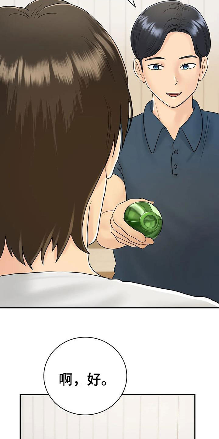 第18章：加入13