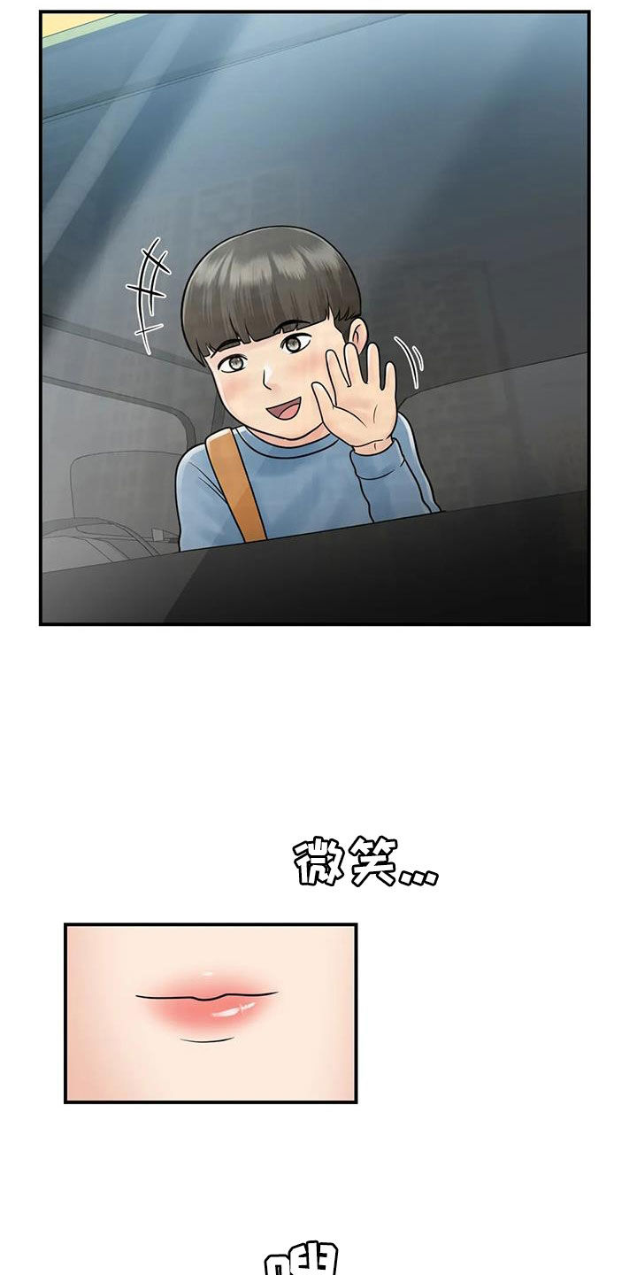 第35章：命运（完结）10
