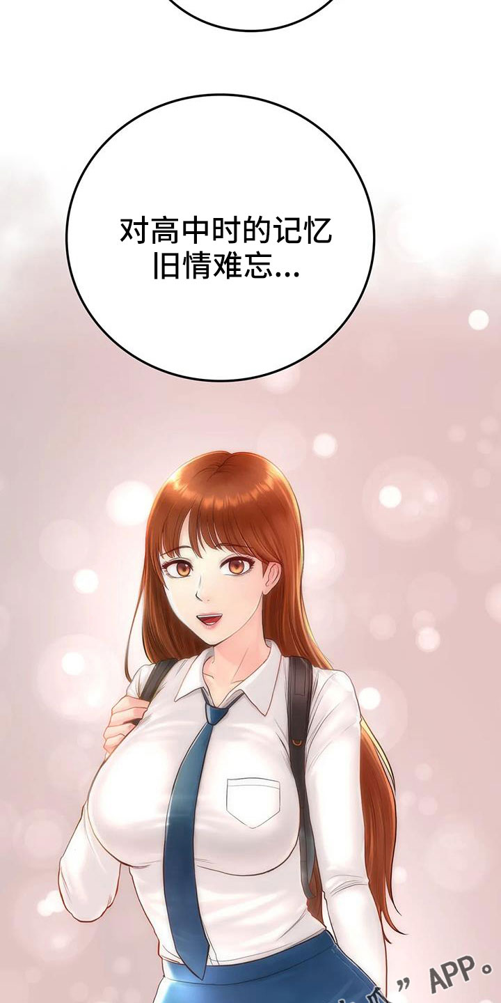 第29章：不忍心32