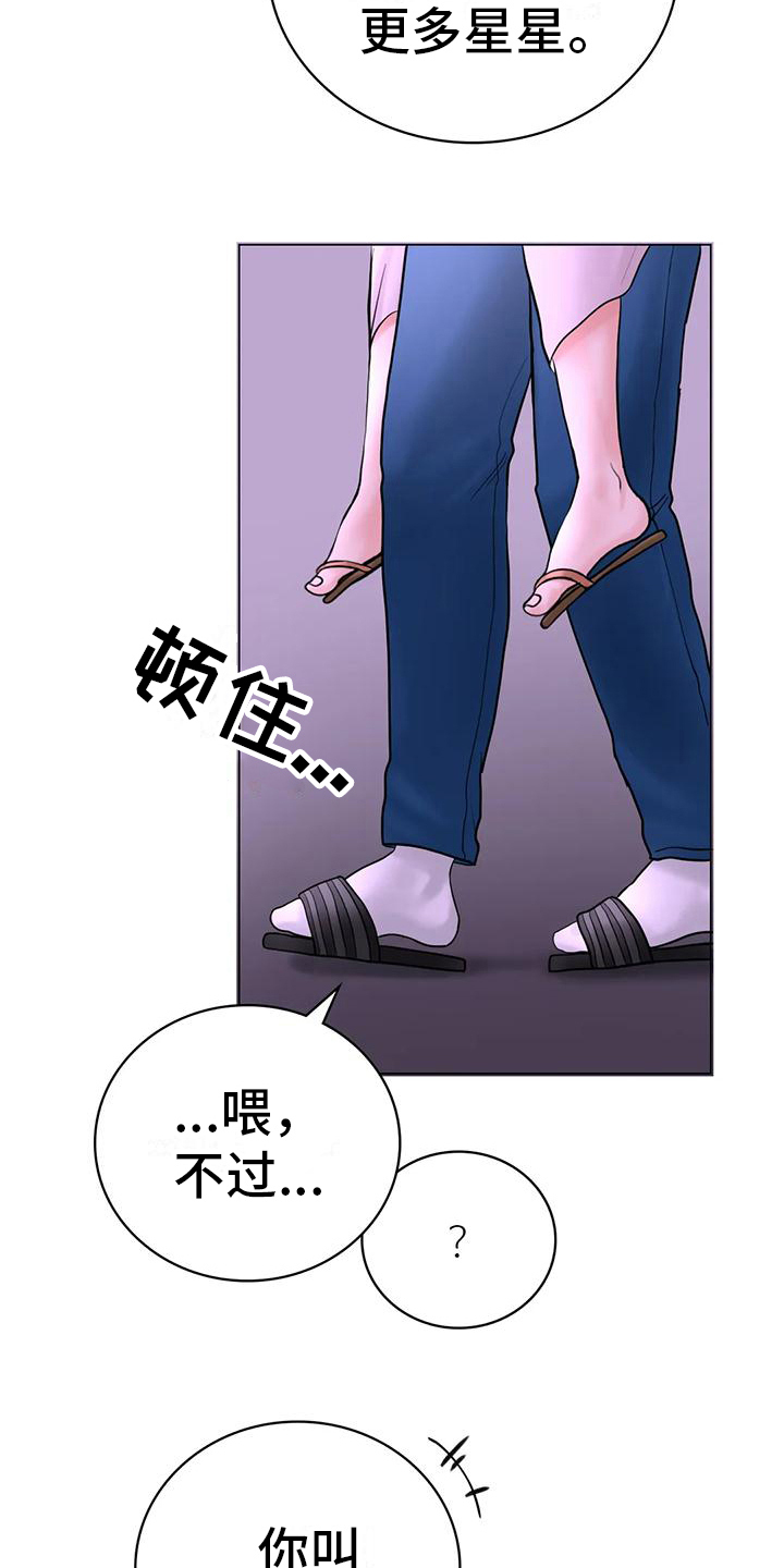 第11章：留下4