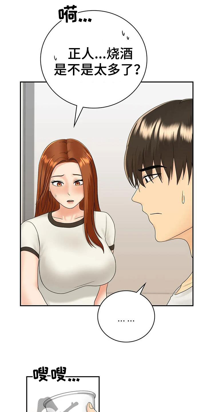 第18章：加入18