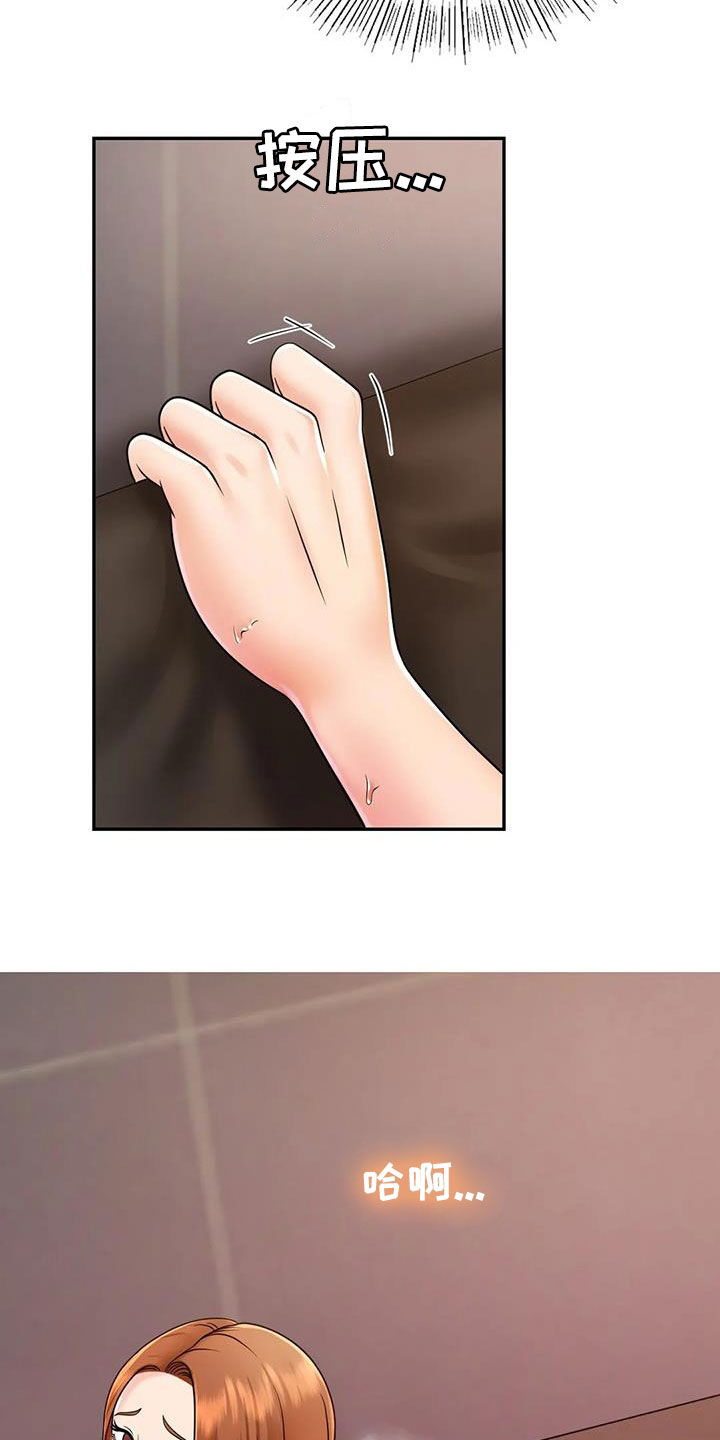 第22章：爱你12