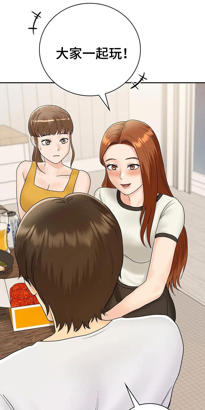 第18章：加入8