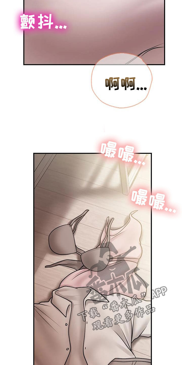 第28章：太迟16