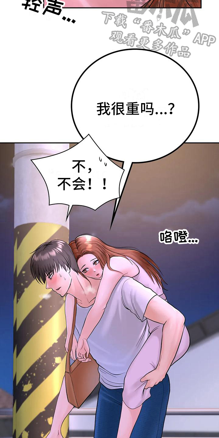 第10章：问题14