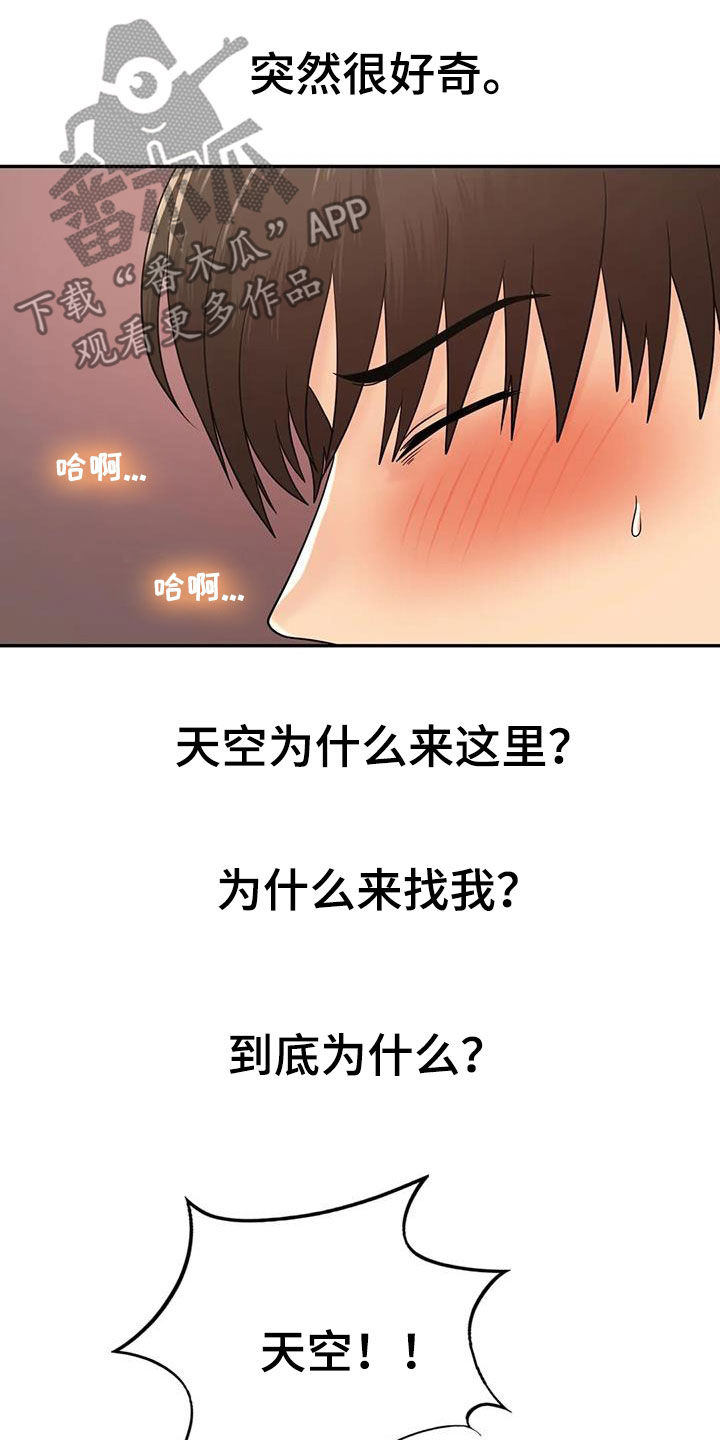 第22章：爱你20
