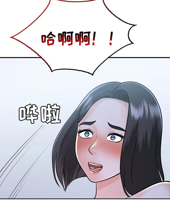 第34章：我也爱你9