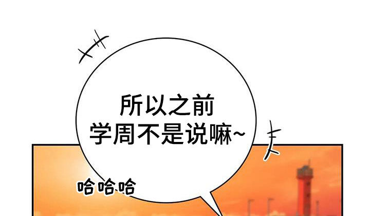 第24章：恋人16