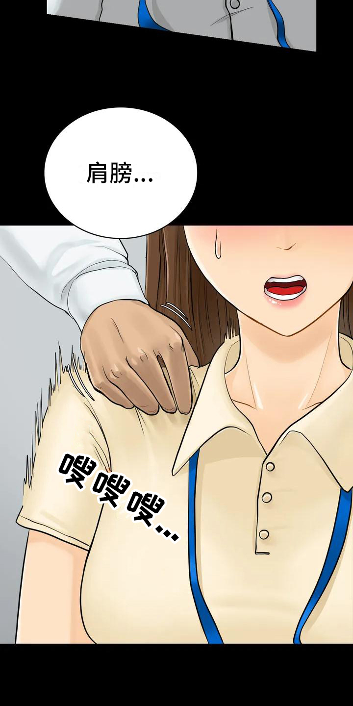 第2章：发难5