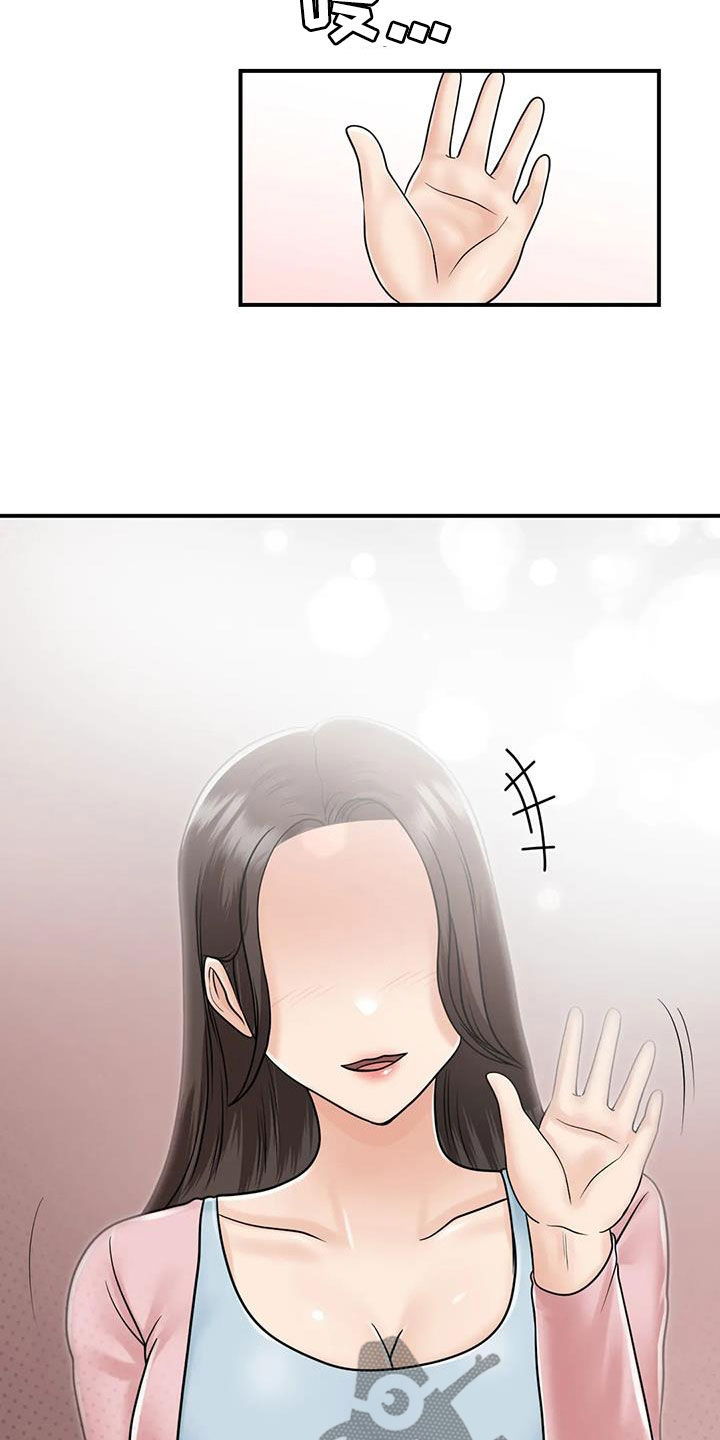 第35章：命运（完结）11