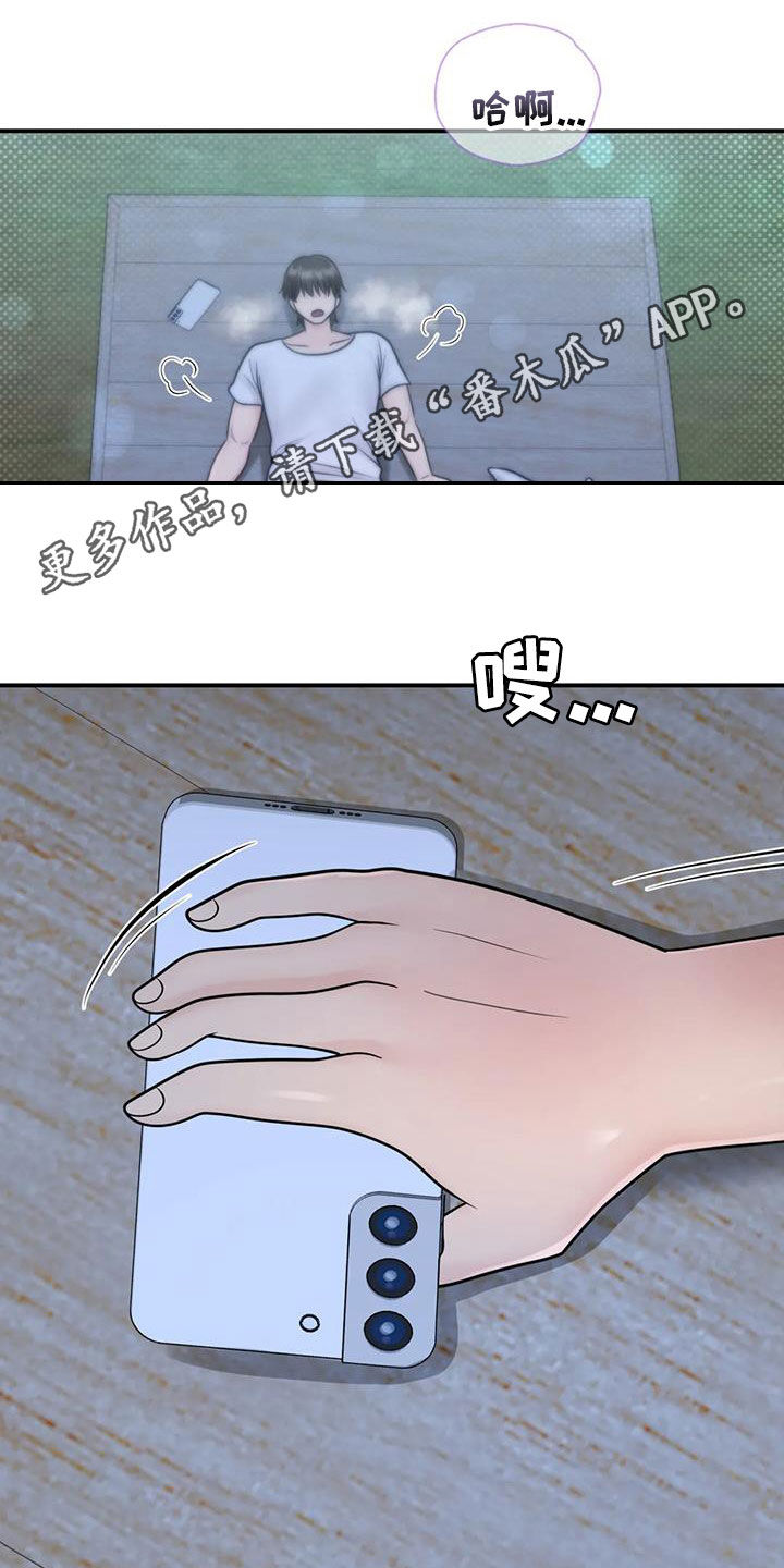 第35章：命运（完结）0