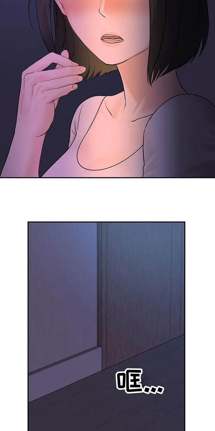 第12章：告密11