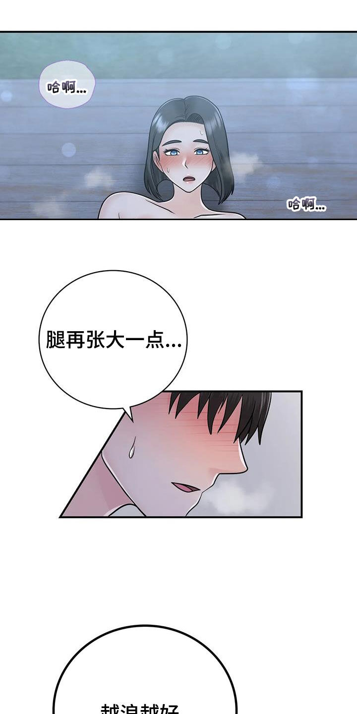 第34章：我也爱你5