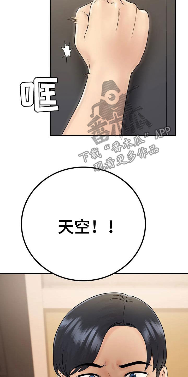 第22章：爱你22