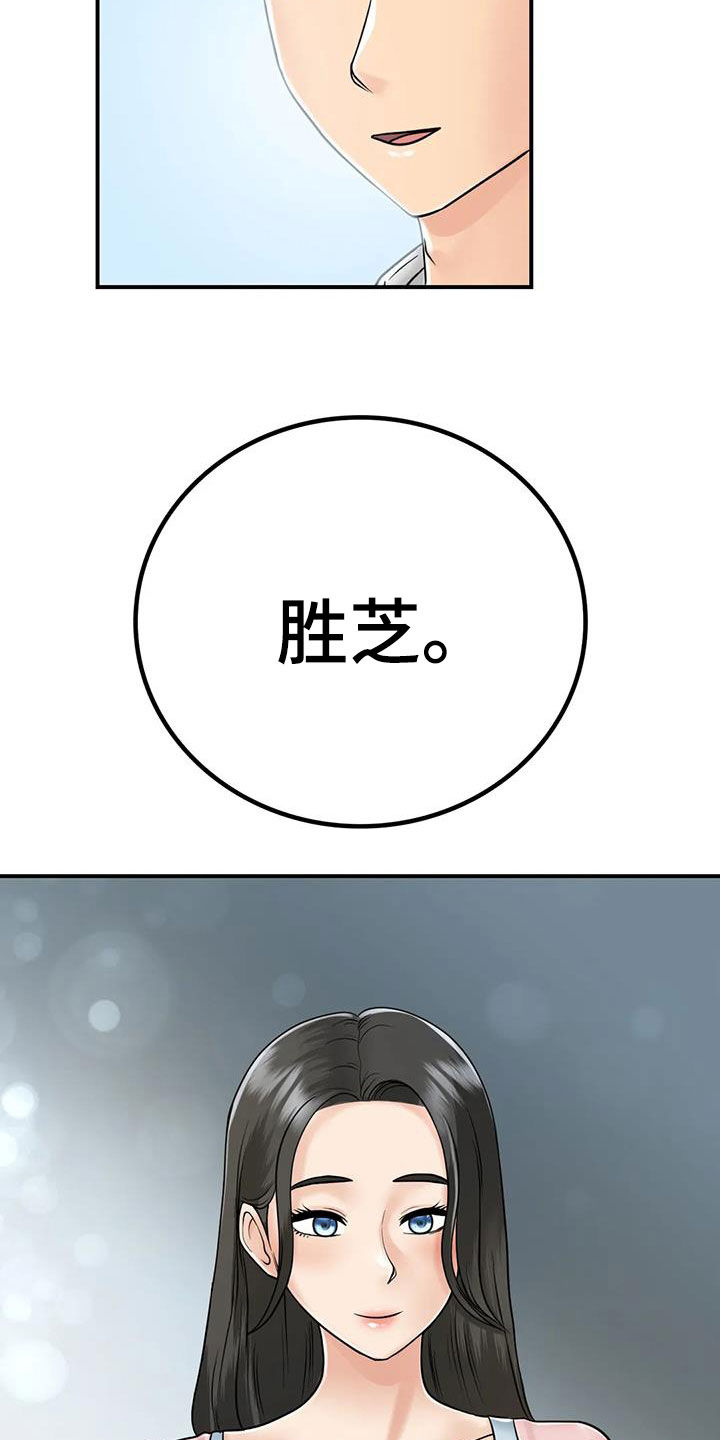 第35章：命运（完结）16