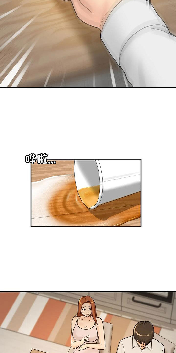 第26章：生气10