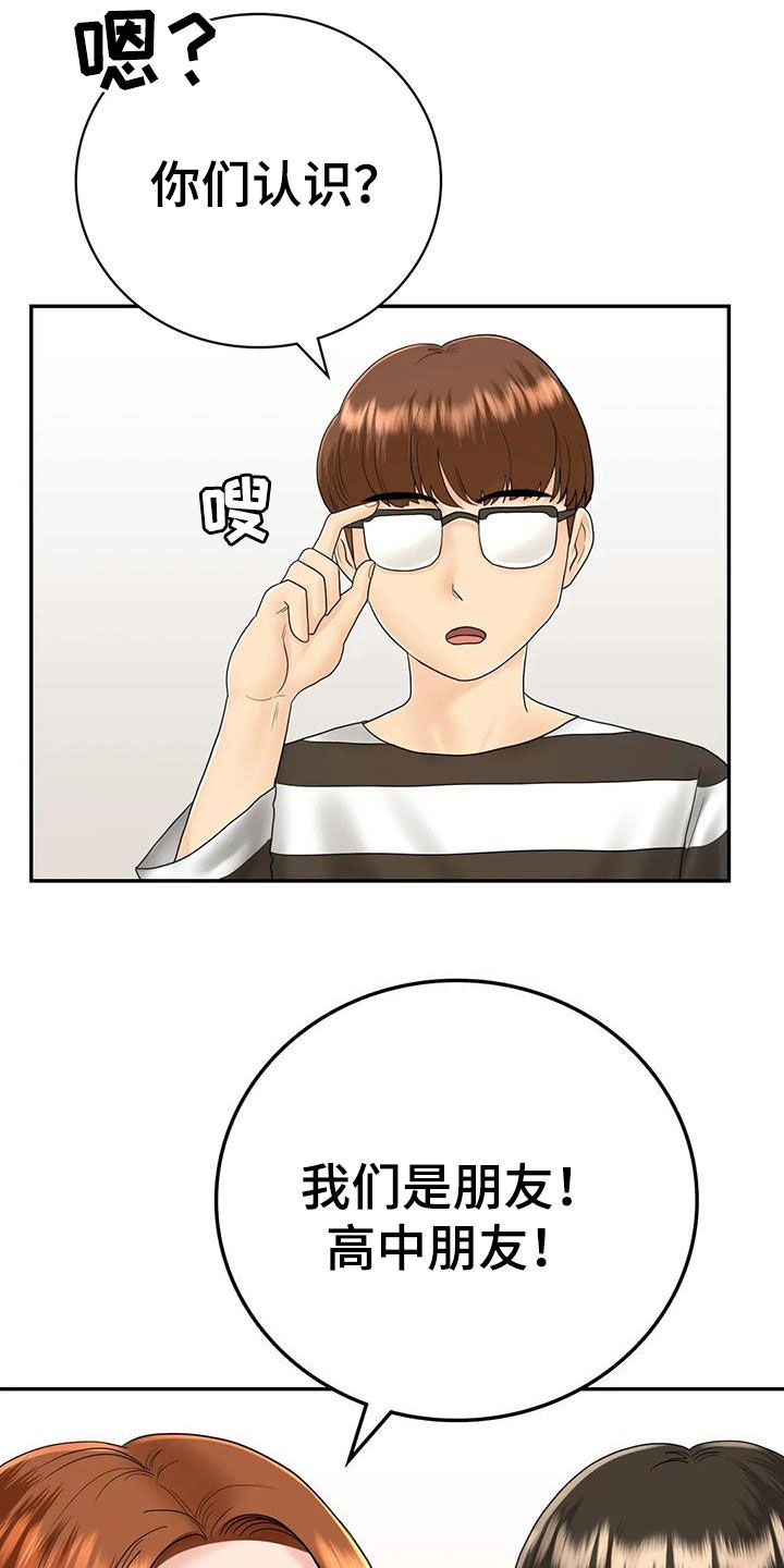 第18章：加入10