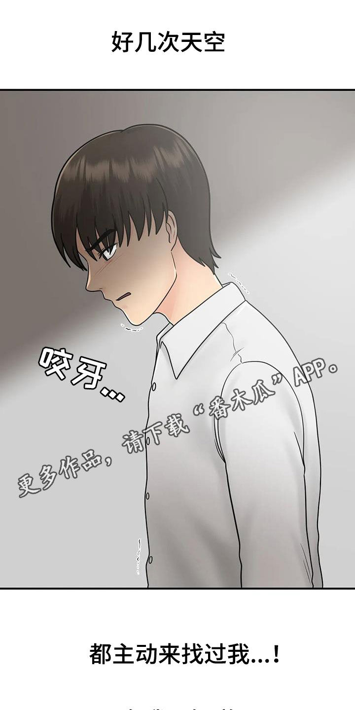 第28章：太迟0
