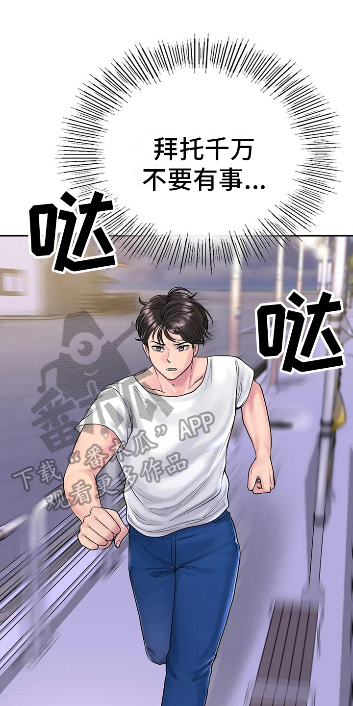 第9章：接人0