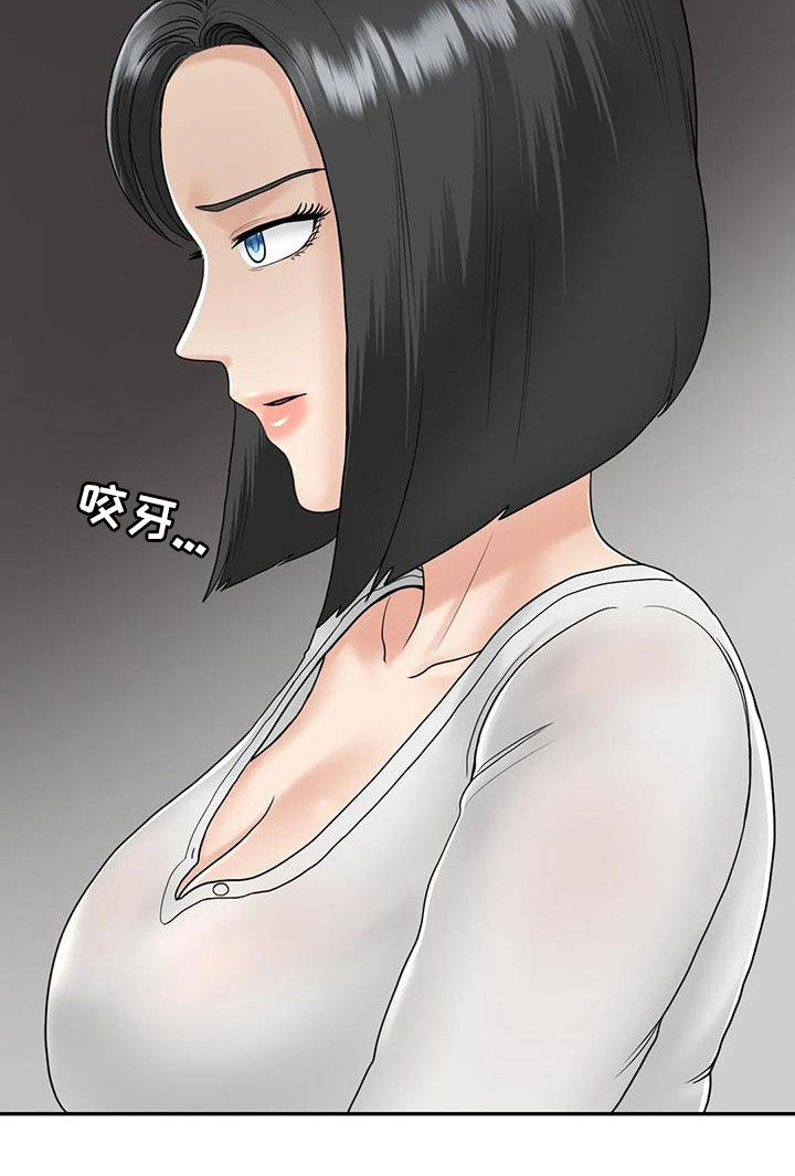 第17章：离婚了6