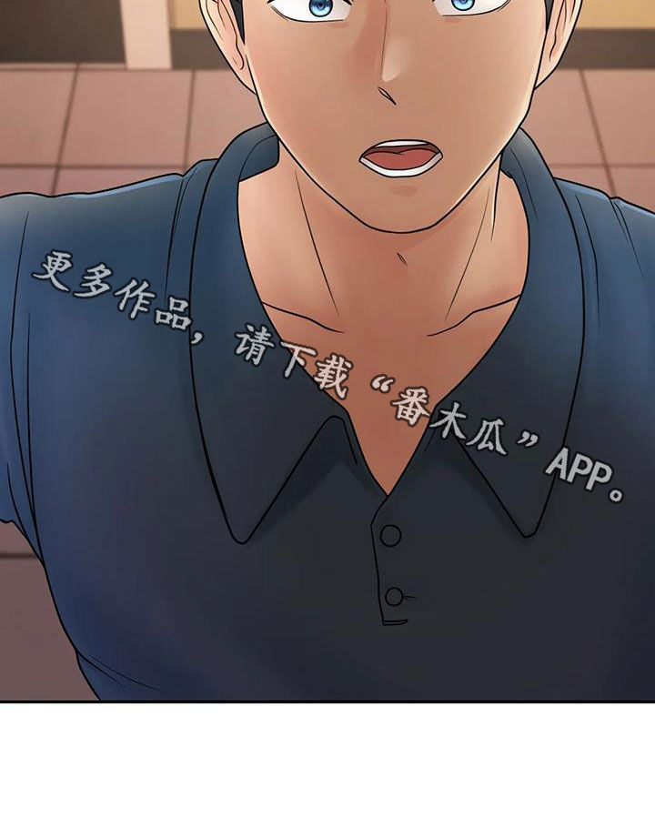第22章：爱你23