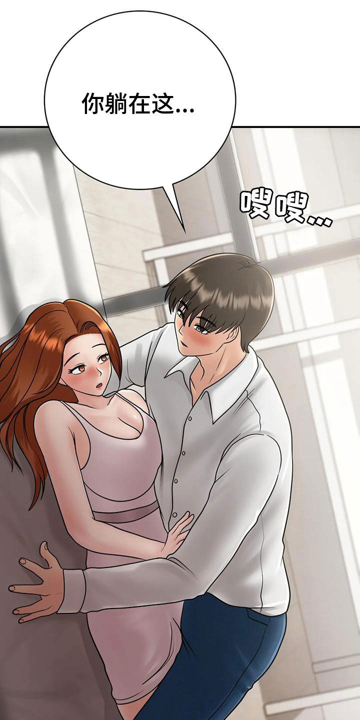 第28章：太迟12