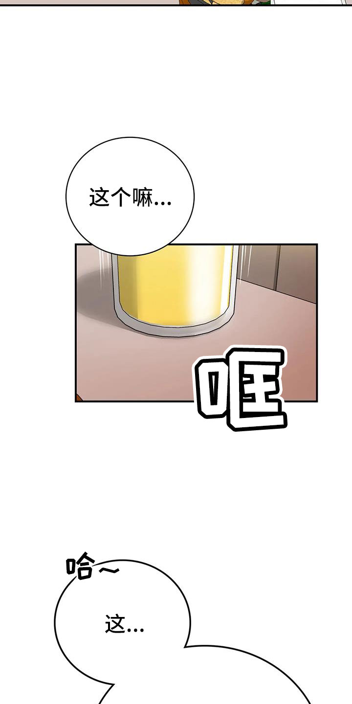 第29章：不忍心4