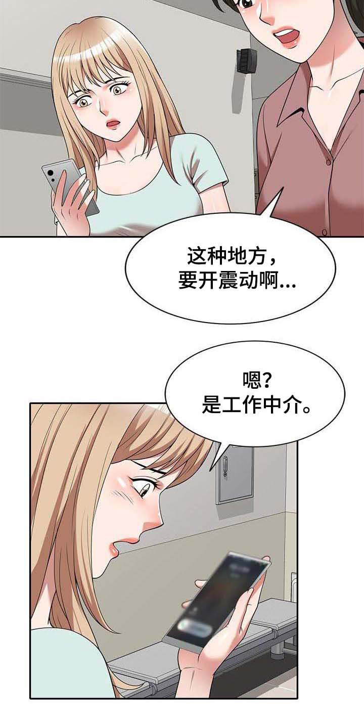 第3章：吓一跳3