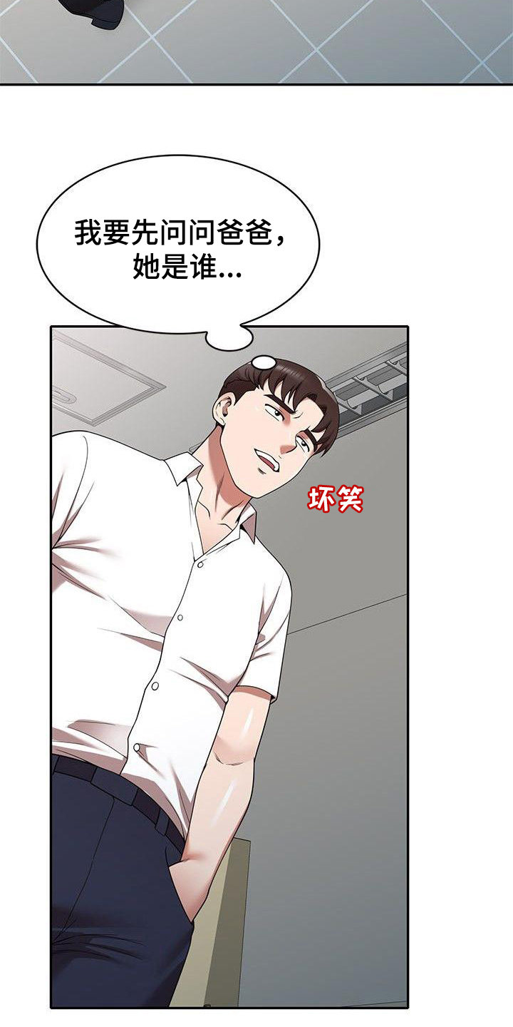 第5章：通风报信7