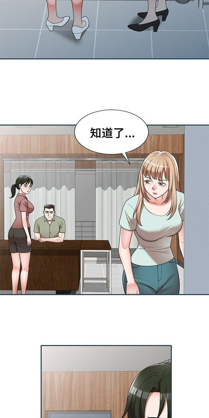 第4章：条件6