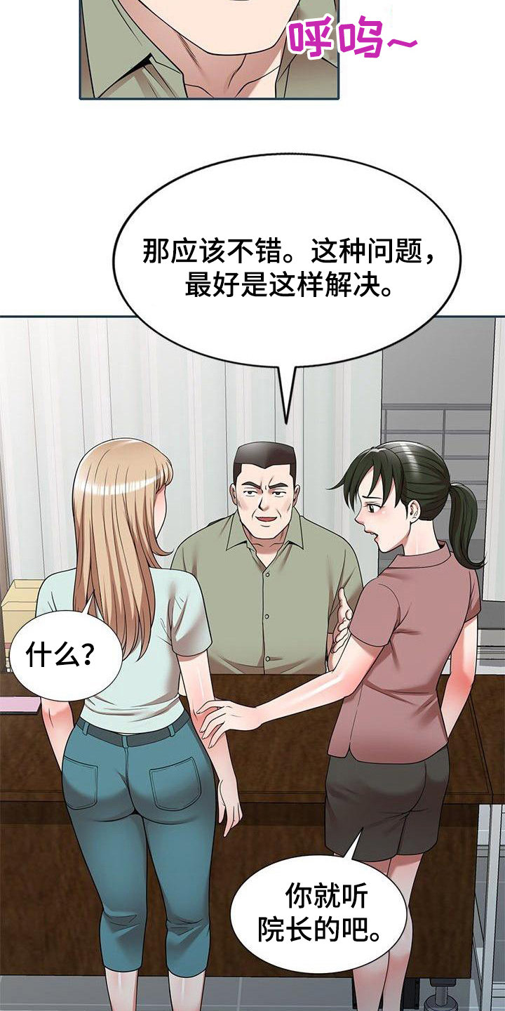 第4章：条件5