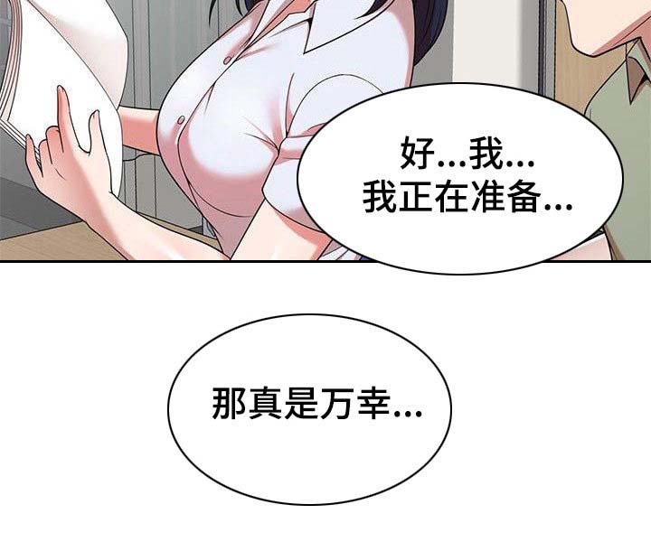第2章：输光了17