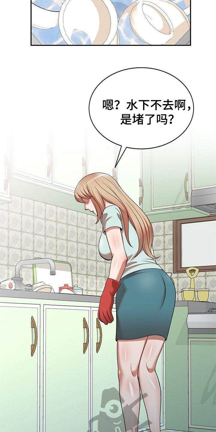 第11章：小动作7