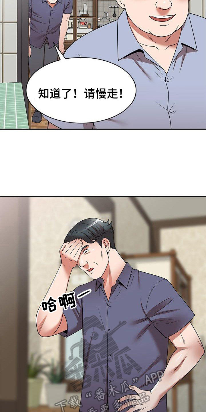 第16章：工作3