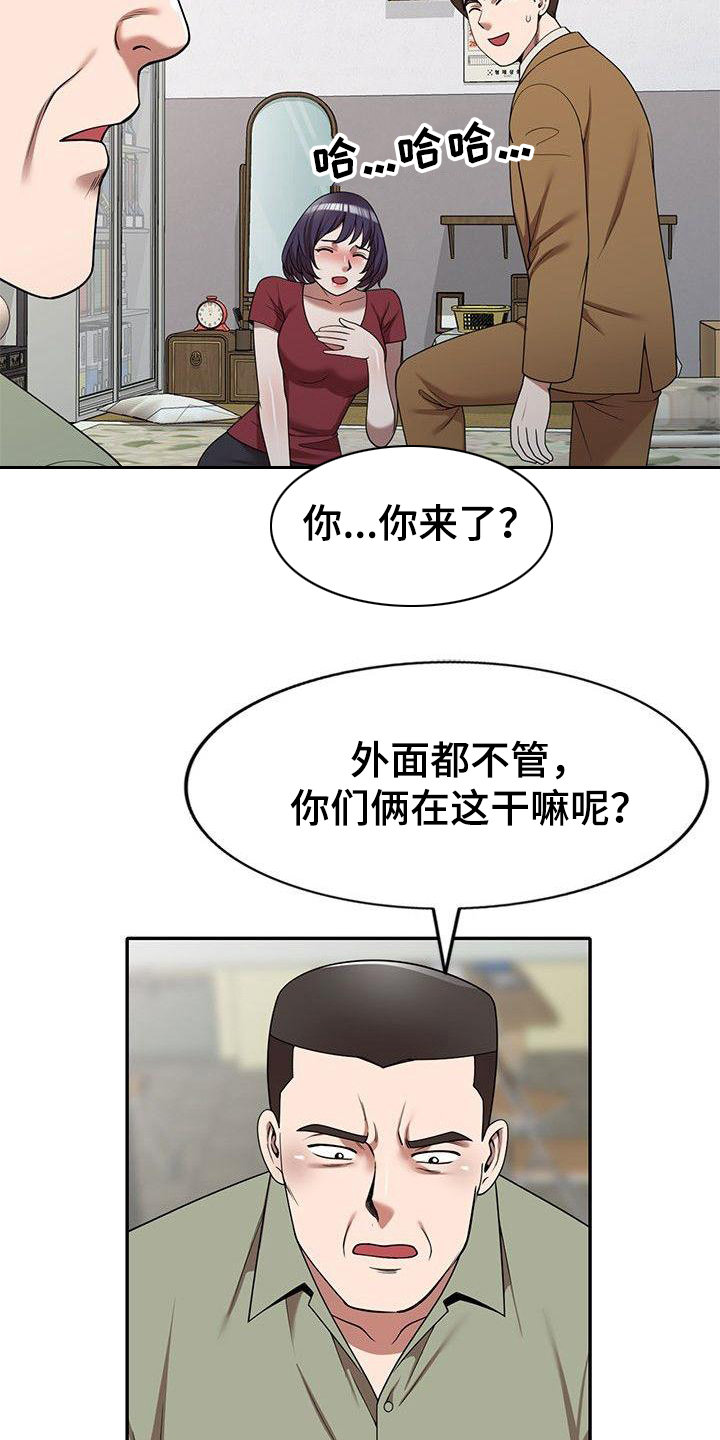 第7章：等会儿9