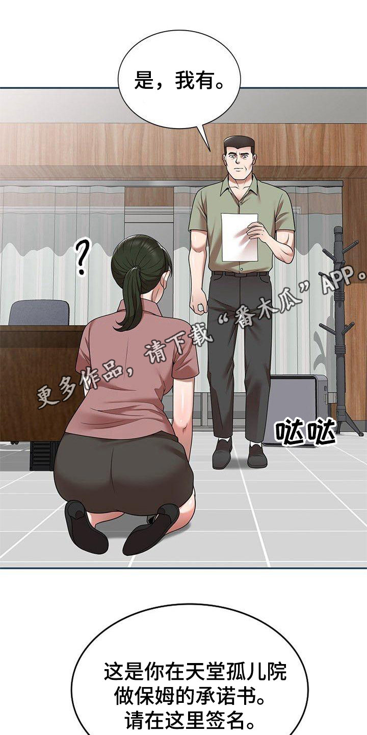 第4章：条件10