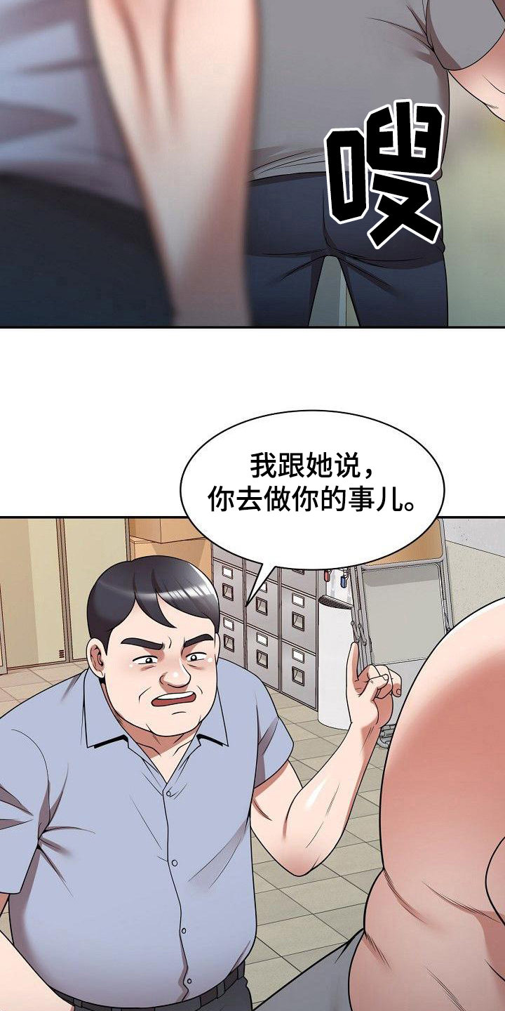 第18章：赌博9