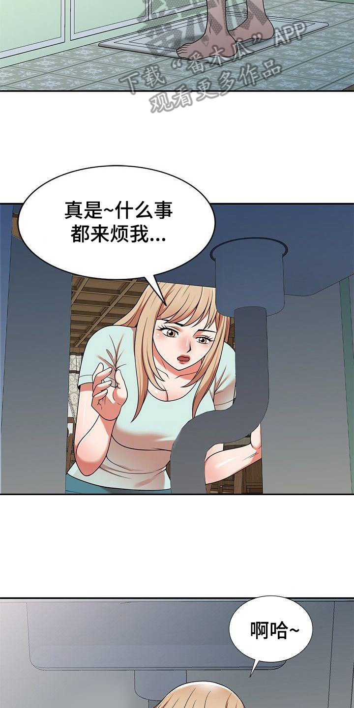 第11章：小动作8
