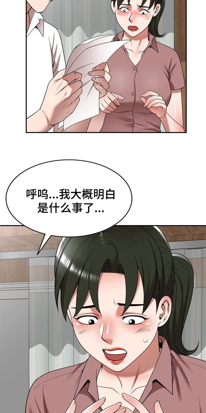 第9章：合同书9