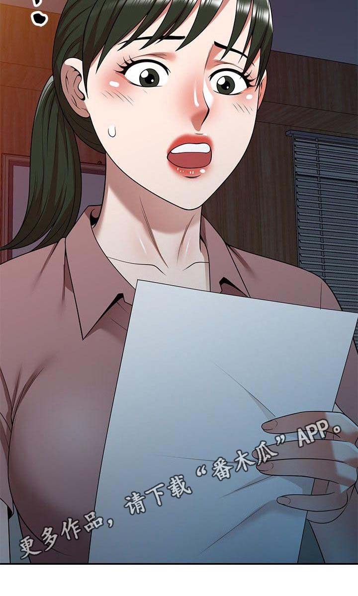 第8章：训斥13