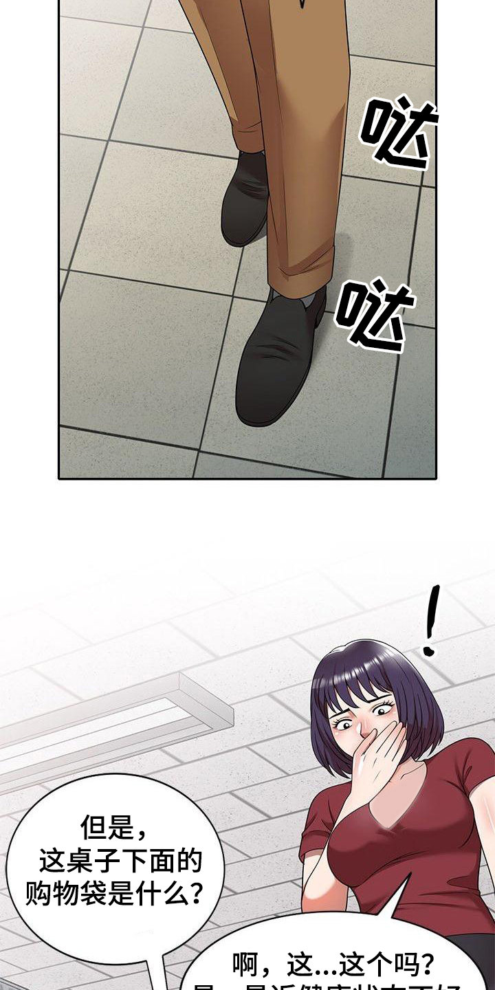第6章：藏钱8