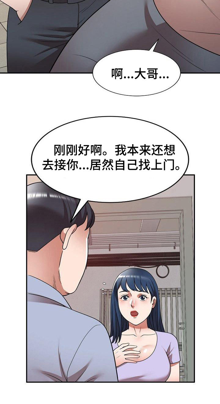 第18章：赌博10