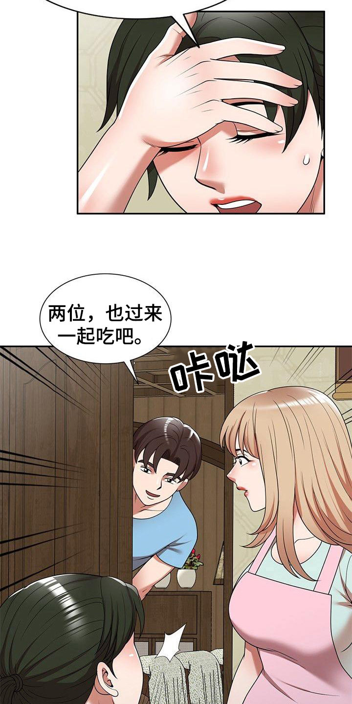 第10章：保姆11