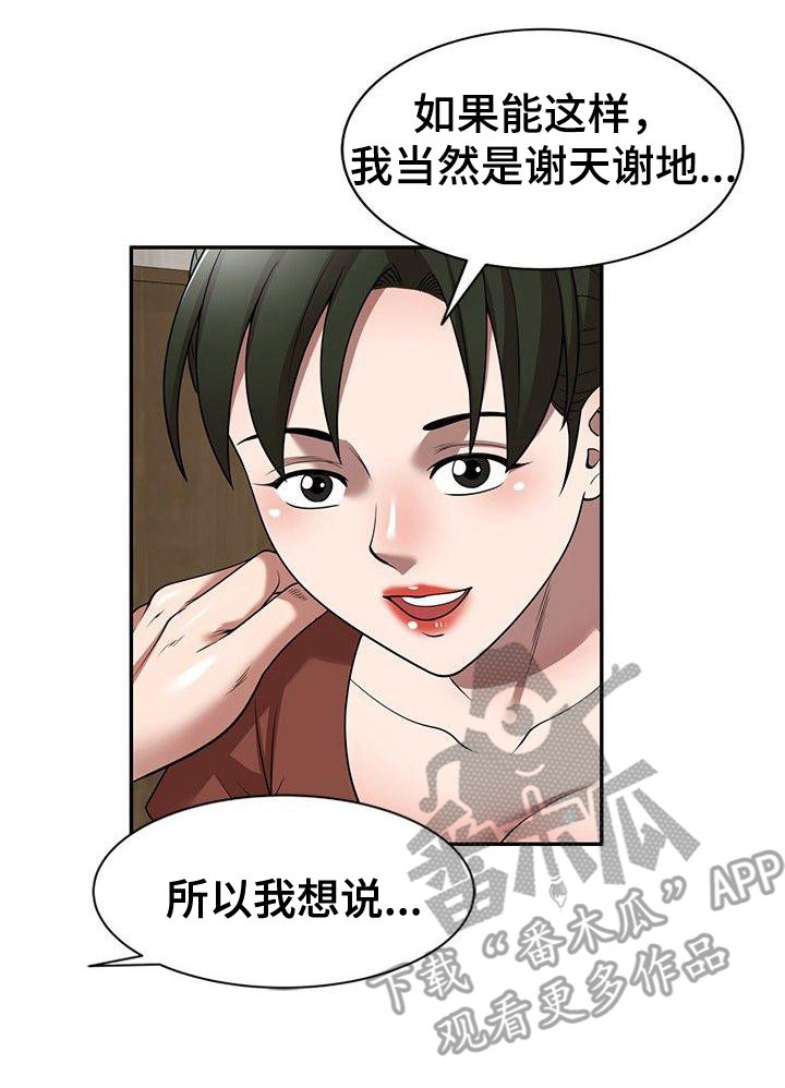 第15章：按摩0