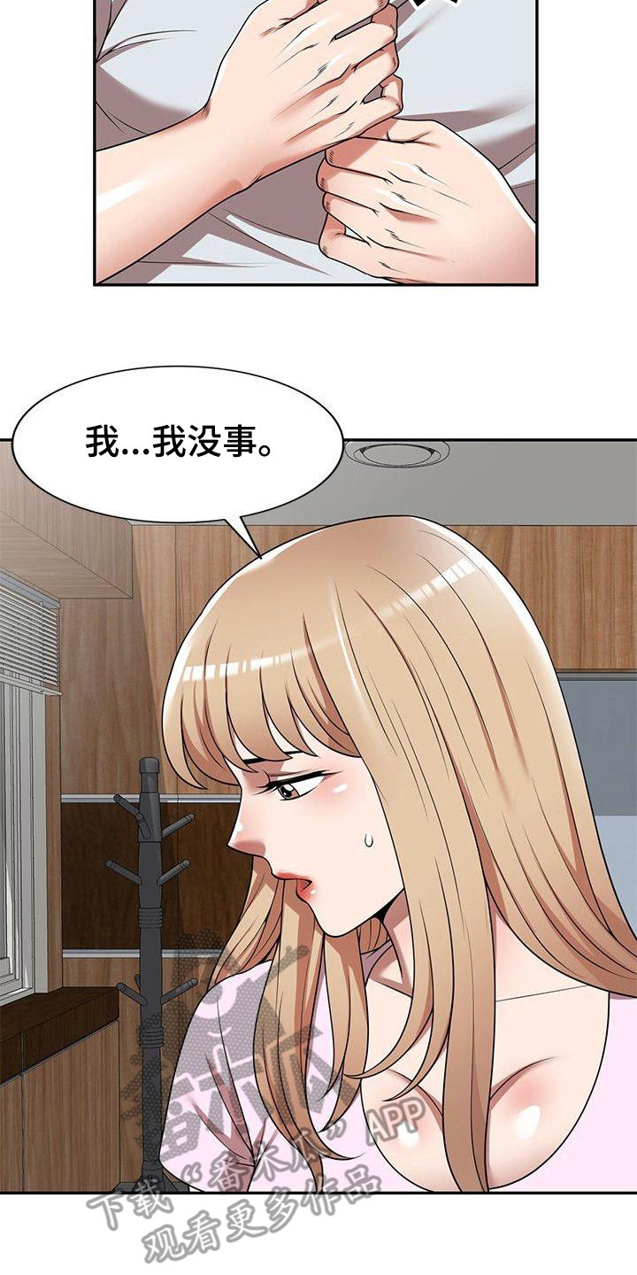 第13章：抓紧时间11