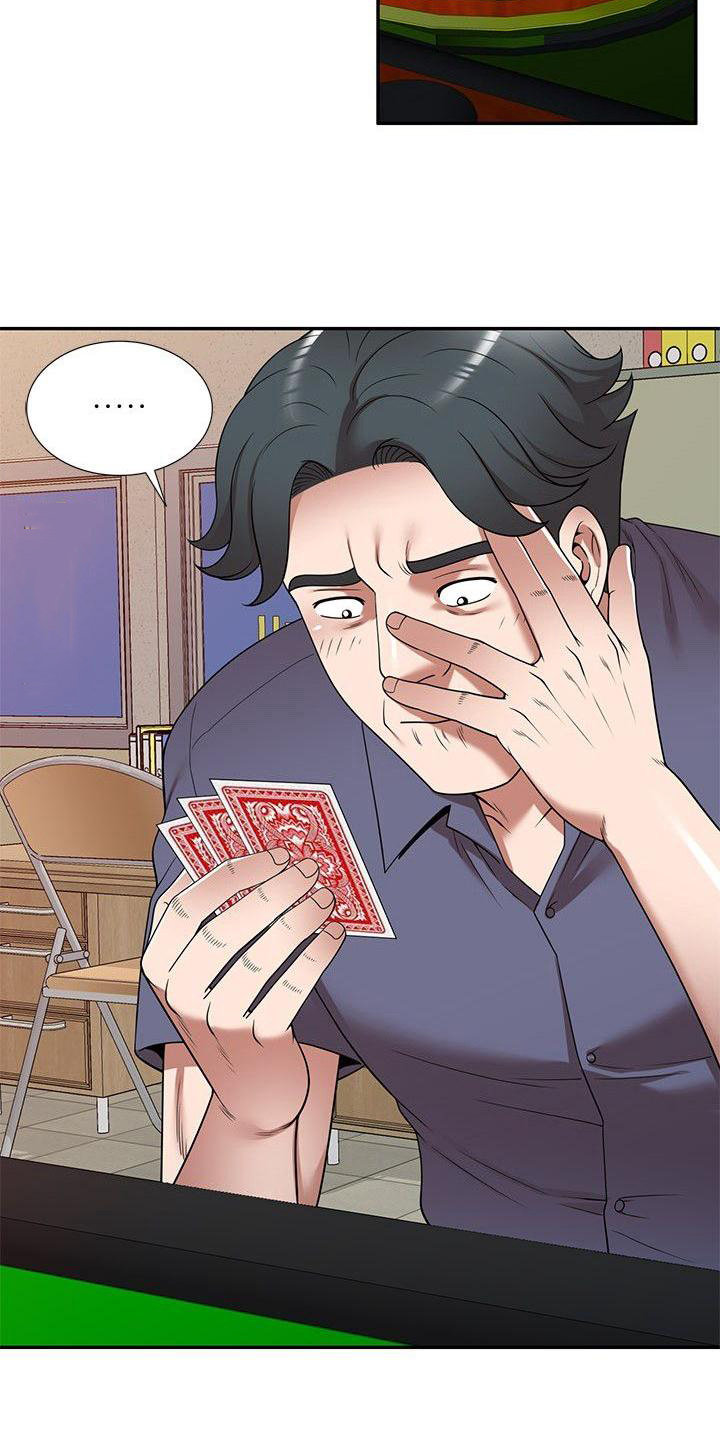 第17章：讨债7