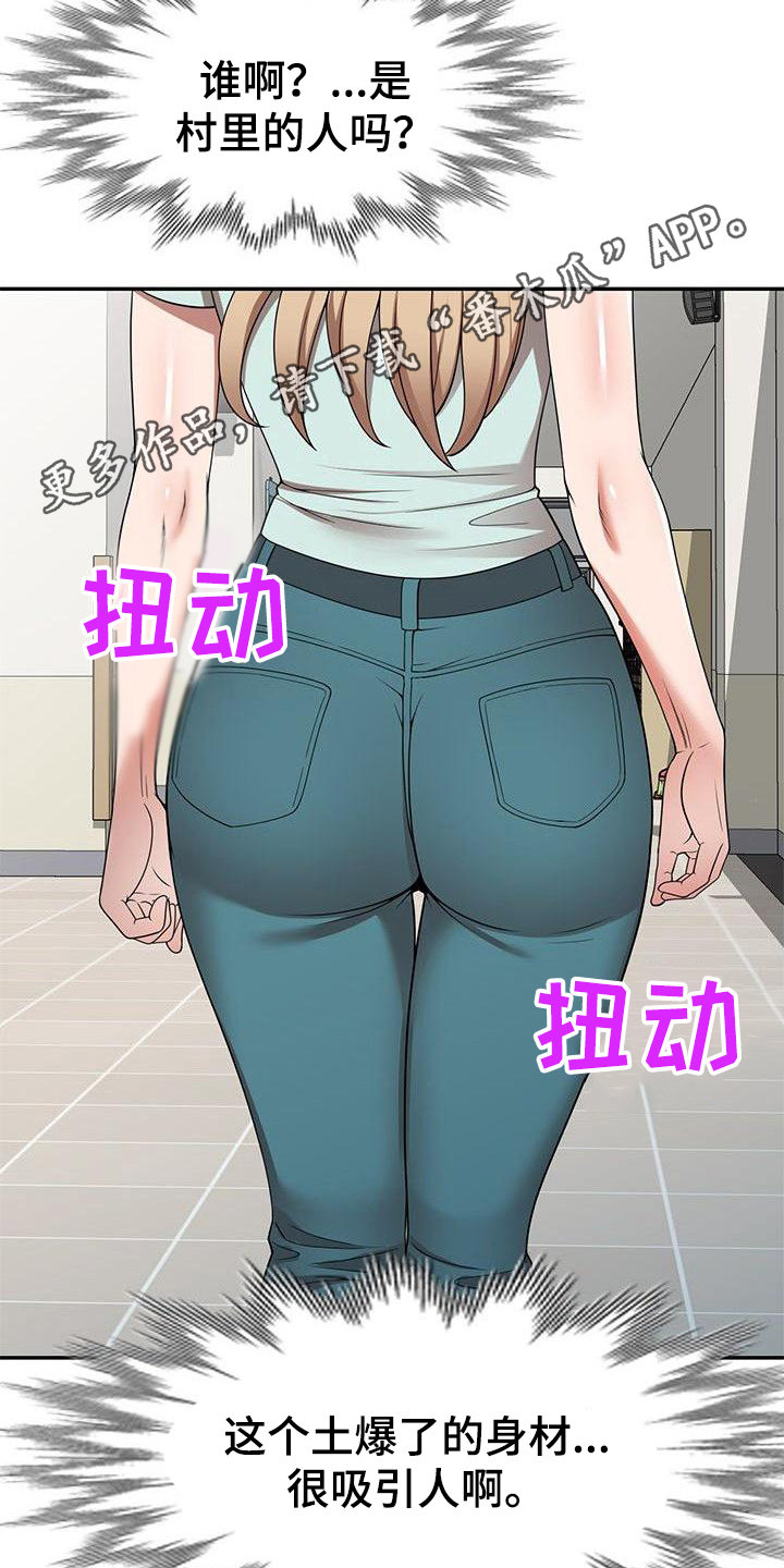 第5章：通风报信5